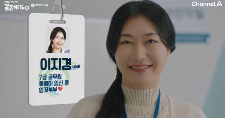 Instagram.com/channela_insta